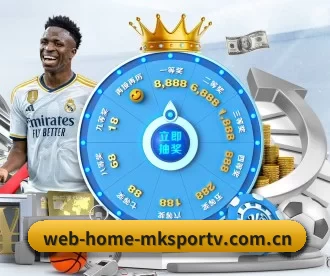 web-home-mksportv.com.cn APP 深度功能